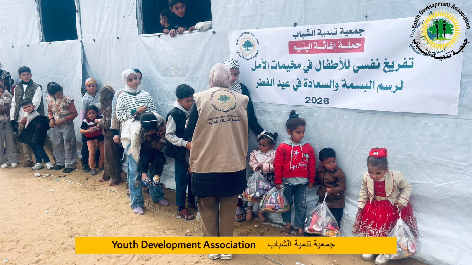 Long line of children waiting for Eid gifts